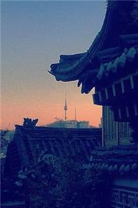 Hangul Practice Notebook