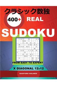 400 Real Sudoku from Easy to Expert.
