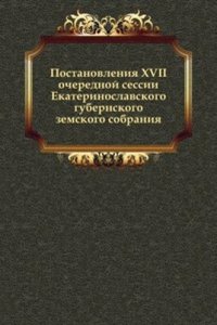 Postanovleniya HVII ocherednoj sessii Ekaterinoslavskogo gubernskogo zemskogo sobraniya