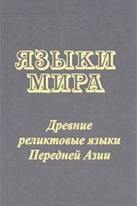 Theologie seraphique