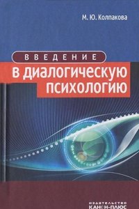 Serail und Hohe pforte. Enthullungen uber die jungsten ereignisse in Stambul