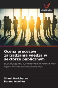 Ocena procesów zarządzania wiedzą w sektorze publicznym