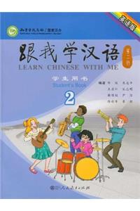 Learn Chinese with Me, Student's Book 2 (2nd Edition)