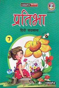 Pratibha Hindi Pathmala - Class 7