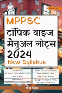 MPPSC Prelims Topic Wise Manual Notes New Syllabus 2024 Hindi Medium