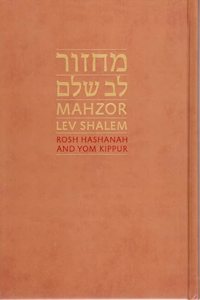 Mahzor Lev Shalem La-Yamim Ha-Noraim =