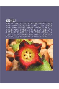 Shi Yong Bei