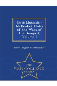 Saito Mussashi-Bo Benkei. (Tales of the Wars of the Gempei), Volume I - War College Series