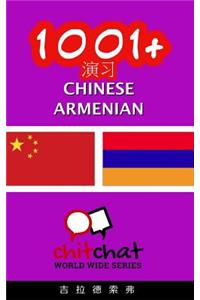 1001+ Exercises Chinese - Armenian