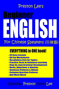 Preston Lee's Beginner English For Chinese Speakers