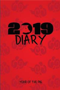 2019 Diary Year of the Pig