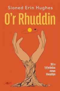 O'r Rhuddin