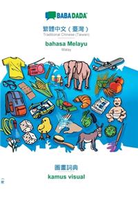 BABADADA, Traditional Chinese (Taiwan) (in chinese script) - bahasa Melayu, visual dictionary (in chinese script) - kamus visual