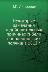 Nekotorye zamechaniya pocherpnutye preimuschestvenno iz inostrannyh istochnikov, o dejstvitelnyh prichinah gibeli Napoleonovskih polchisch v 1812 godu