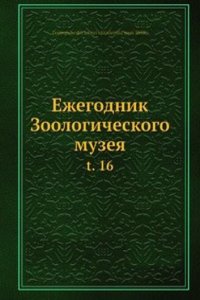 Ezhegodnik Zoologicheskogo muzeya