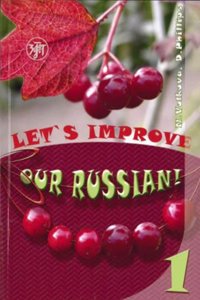 Let's Improve our Russian