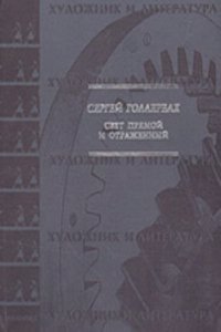 historical sketch of the Crimea