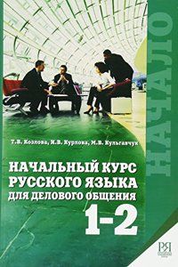 Business Russian for Beginners