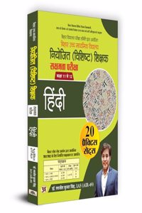 BPSC Bihar Higher Secondary School (Special) Teacher Eligibility Test Sakshamta Pariksha | Class 11-12 Hindi 