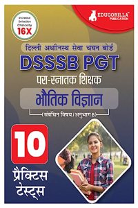 DSSSB PGT Physics Exam Prep Book 2023 (Hindi Edition)