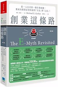 The E-Myth Revisited