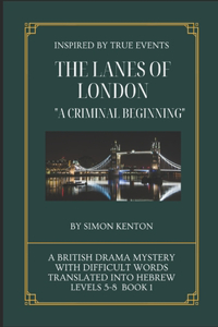 Lanes of London