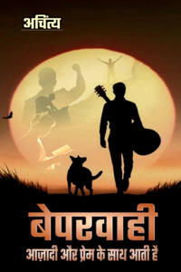 Beparvahi