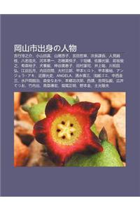 G Ng Sh N Shi Ch Sh Nno Ren Wu: Ji Xing Chun Zh Jie, XI O Sh N Tian Zh N, Sh N W I y U Zi, Xuan Tian Zhe Zh Ng, CI Zh Ng Ke Zh Ng