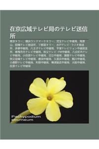 Zai J Ng Gu Ng Yuterebi Junoterebi Song Xin Su