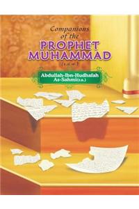 Companions of the Prophet Muhammad(s.a.w.) Abdullah - Ibn - Hudhafah As Sahmi(r.a.)
