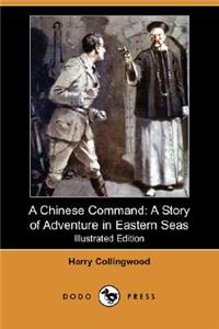 A Chinese Command