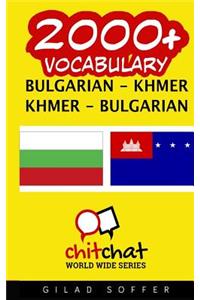2000+ Bulgarian - Khmer Khmer - Bulgarian Vocabulary