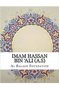 Imam Hassan Bin 'Ali (A.S)