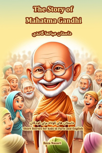 Story of Mahatma Gandhi