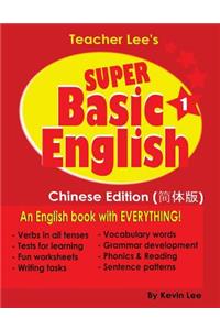 Teacher Lee's Super Basic English 1 - Chinese Edition