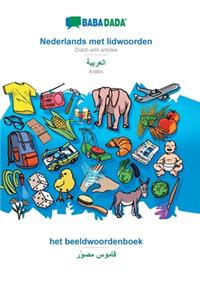 Nederlands met lidwoorden - Arabic (in arabic script), het beeldwoordenboek