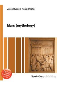 Mars (Mythology)