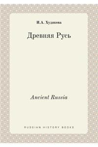Ancient Russia