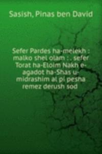 Sefer Pardes ha-melekh