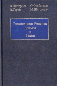 Proclus, exposition de sa doctrine