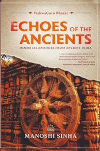 VishwaGuru Bharat : Echoes of the Ancients