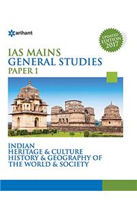 Indian Heritage & Culture History & Geography of the world & Society Paper - 1