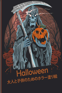 Halloween ???????????????