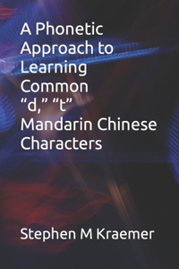 Phonetic Approach to Learning Common 