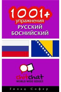 1001+ Exercises Russian - Bosnian