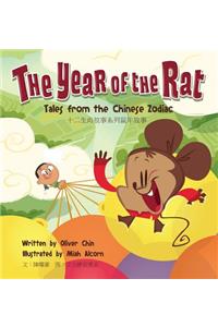 The Year of the Rat