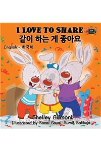 I Love to Share