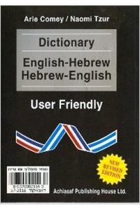 Hebrew-English-Hebrew Dictionary