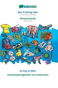 jian ti zhong wen - Ikinyarwanda, tu hua ci dian