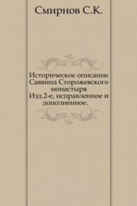 Istoricheskoe opisanie Savvina Storozhevskogo monastyrya